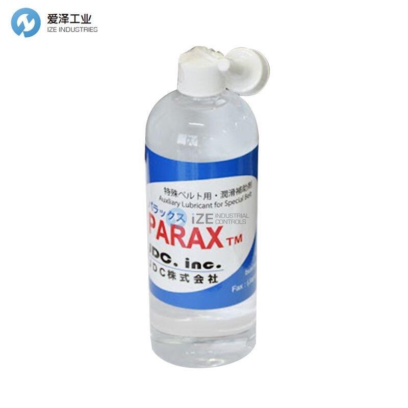 JDC液体石蜡PARAX