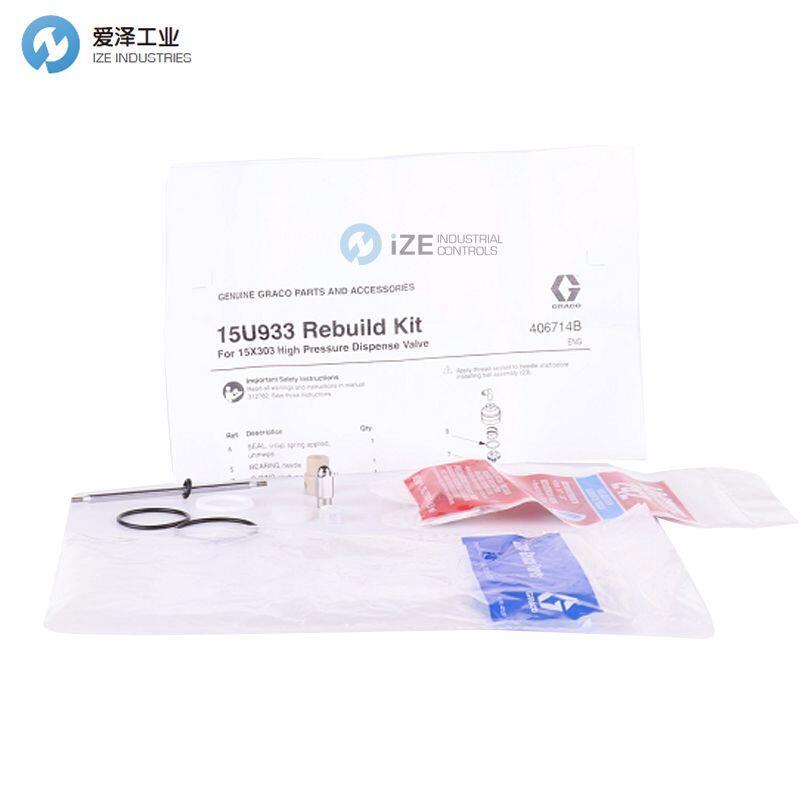 GRACO维修包15U933