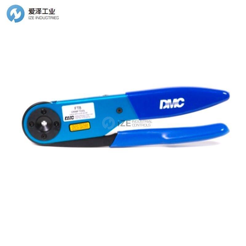 DMC压接工具FT8