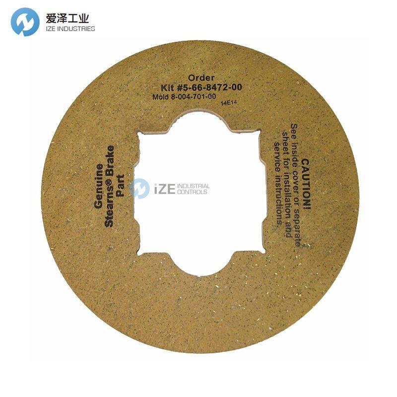 STEARNS刹车片5-66-8482-00