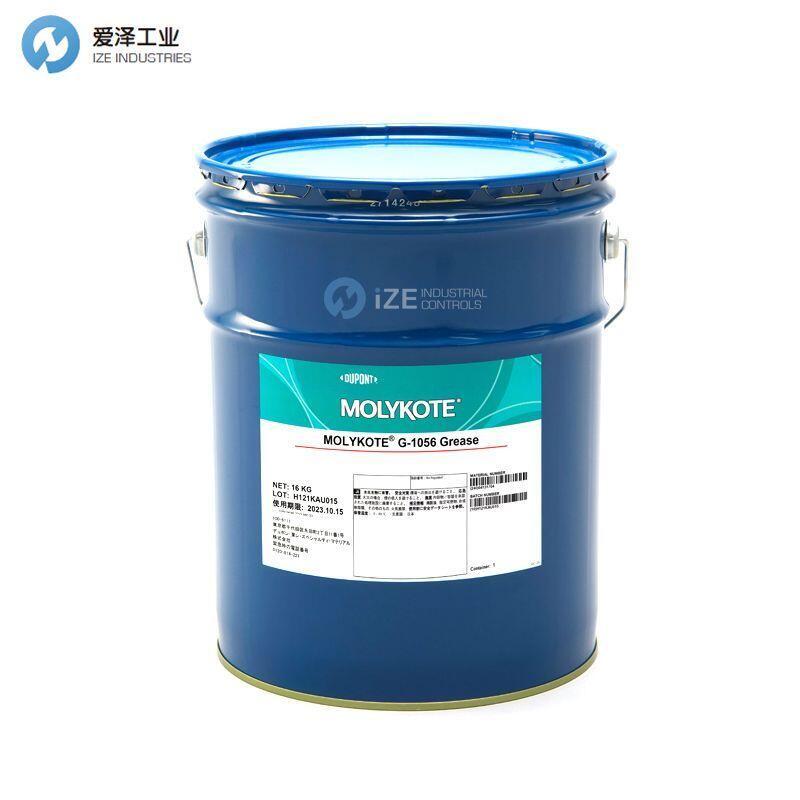 MOLYKOTE润滑脂G-1056