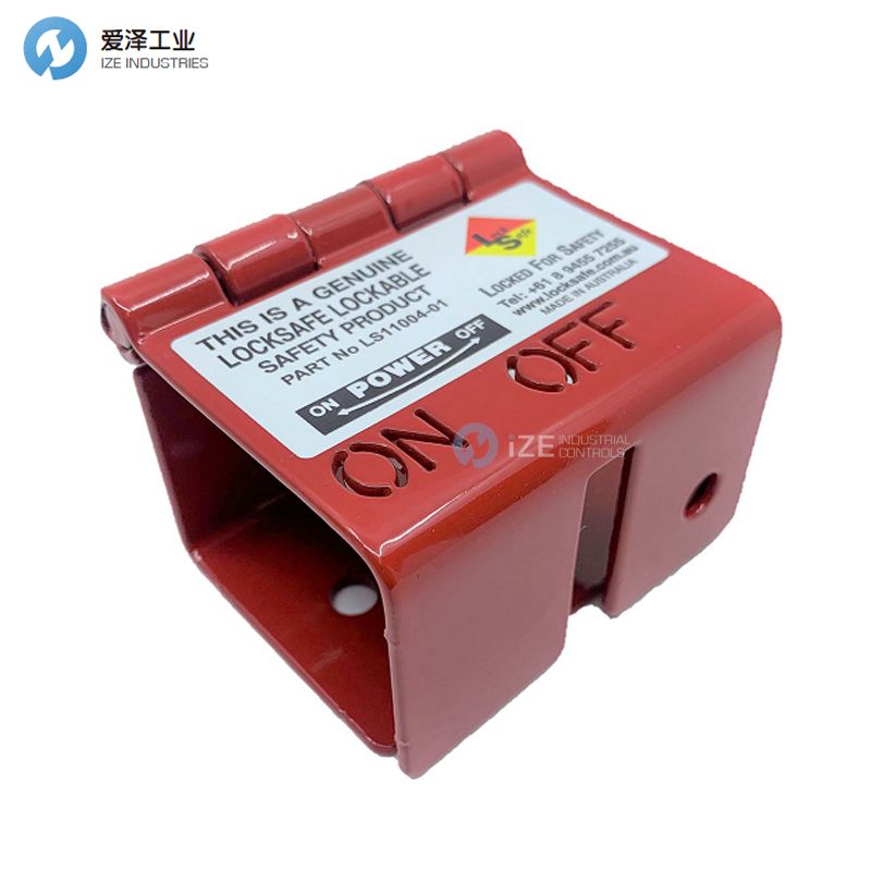 LOCK SAFE隔离开关LS11004-01